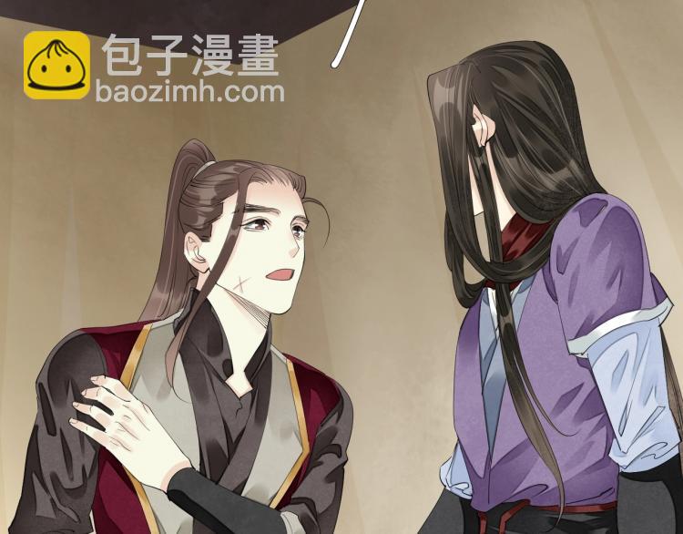 第68话 你在担心我？88