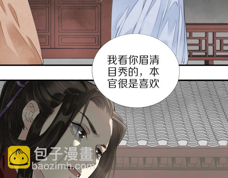 第68话 你在担心我？9