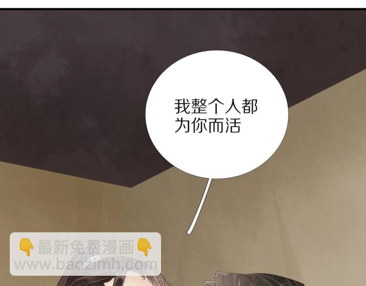 第68话 你在担心我？92