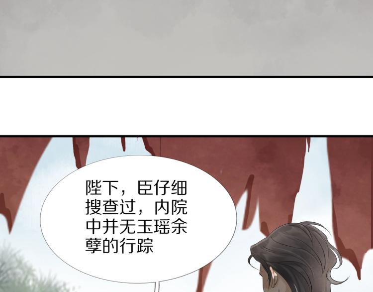 第73话 起义在即！17