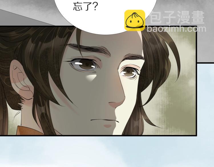 第73话 起义在即！30