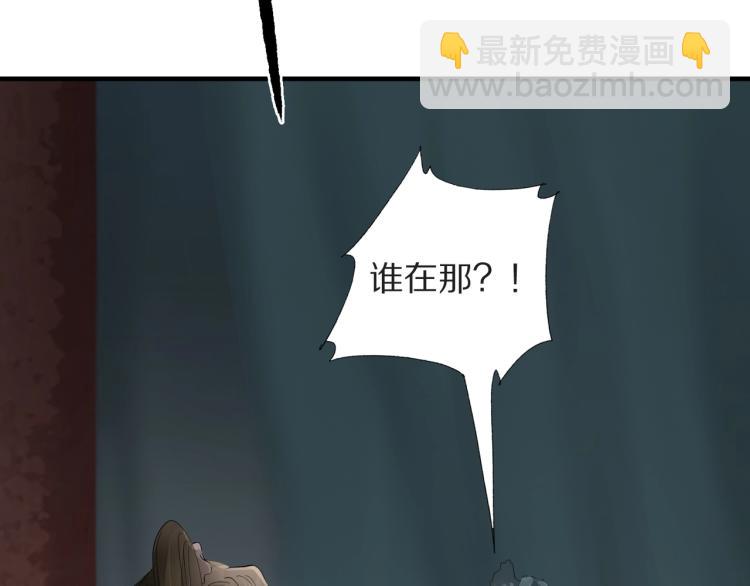 第73话 起义在即！39