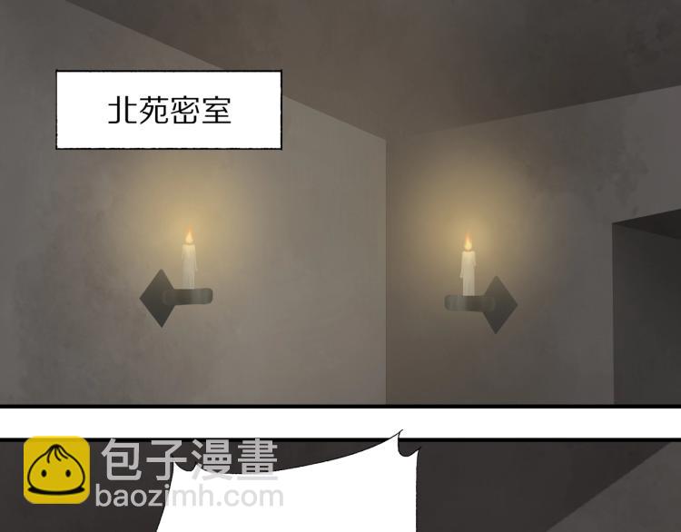 第73话 起义在即！4