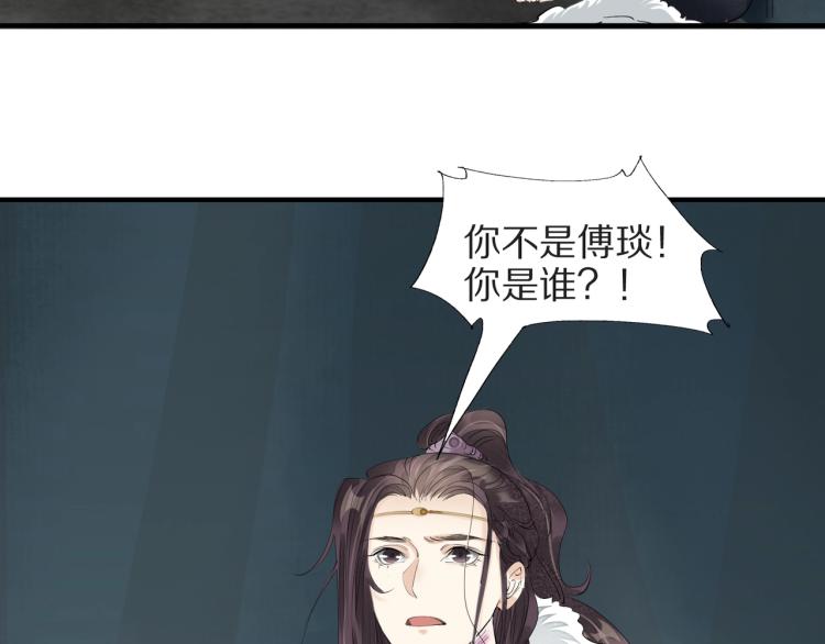 第73话 起义在即！61