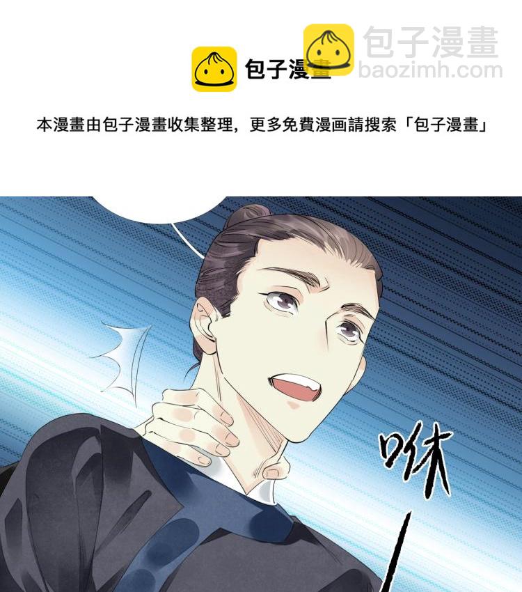 第73话 起义在即！82