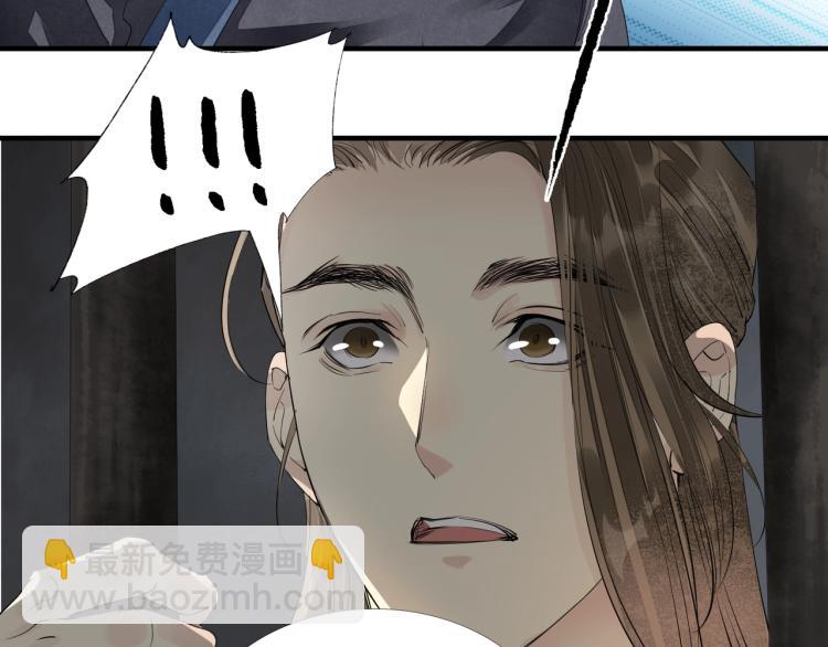 第73话 起义在即！83