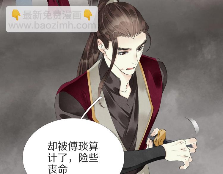 第73话 起义在即！87
