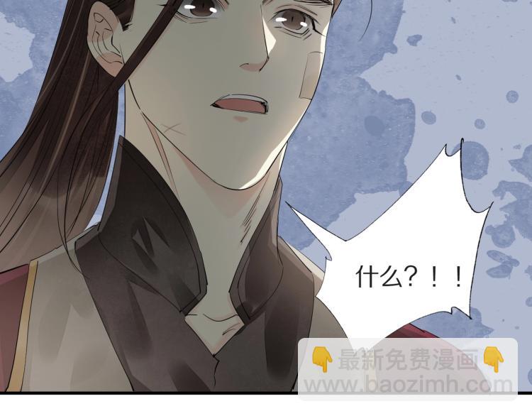 第73话 起义在即！97