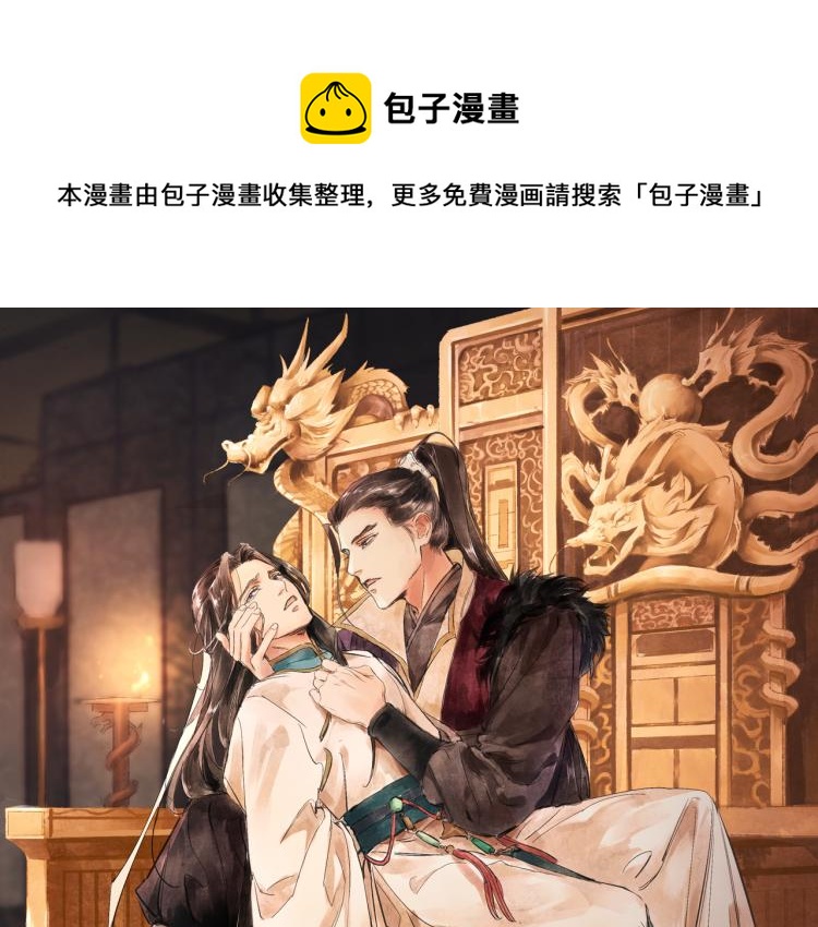 完结篇 此生不悔0