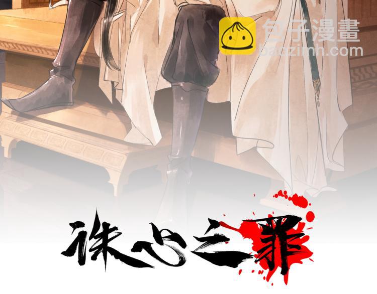 完结篇 此生不悔1