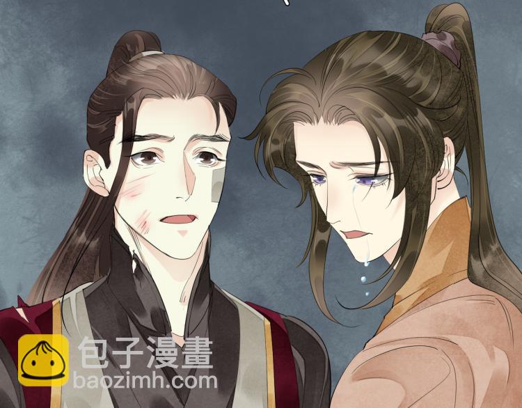 完结篇 此生不悔14