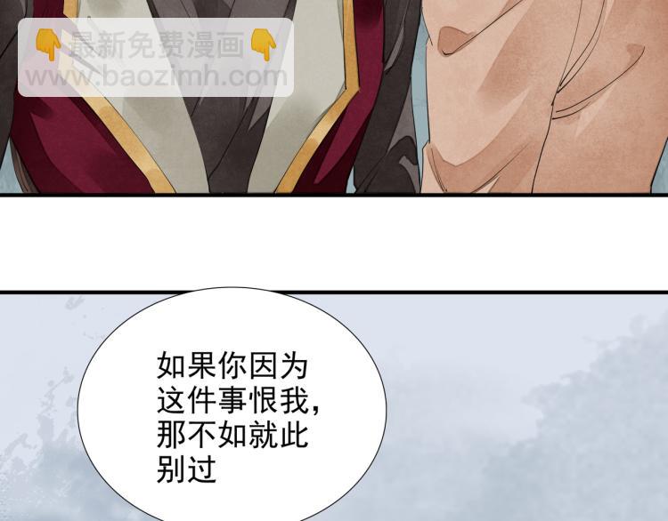完结篇 此生不悔15