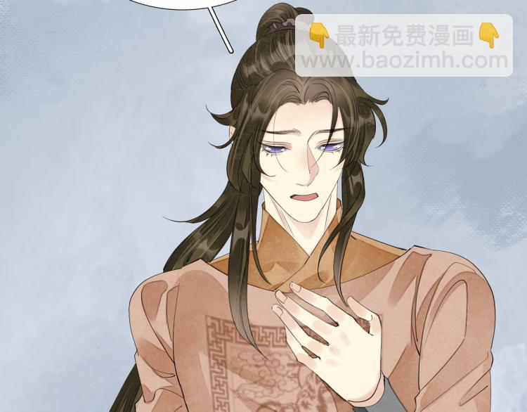 完结篇 此生不悔16