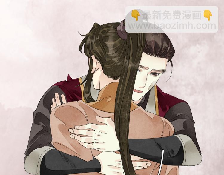 完结篇 此生不悔19
