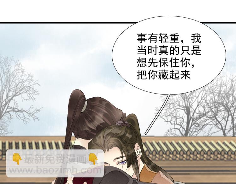 完结篇 此生不悔21
