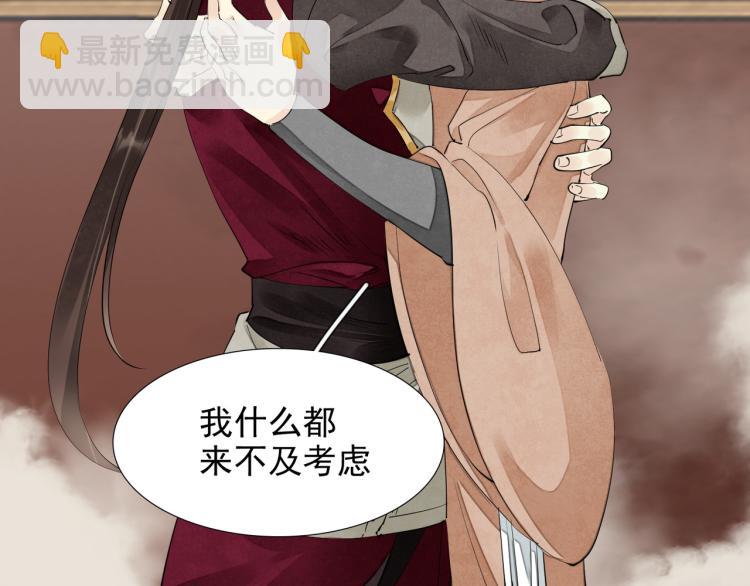 完结篇 此生不悔22