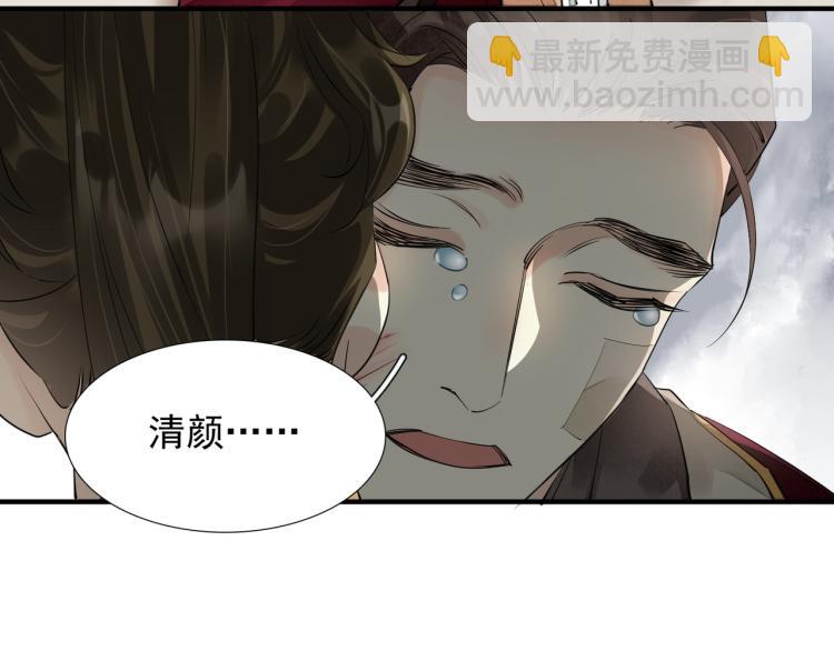 完结篇 此生不悔23