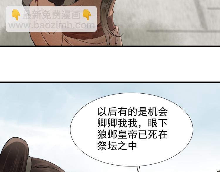 完结篇 此生不悔26