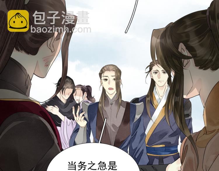 完结篇 此生不悔27