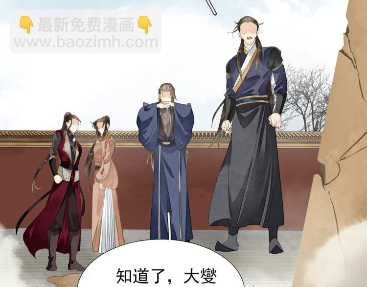 完结篇 此生不悔30