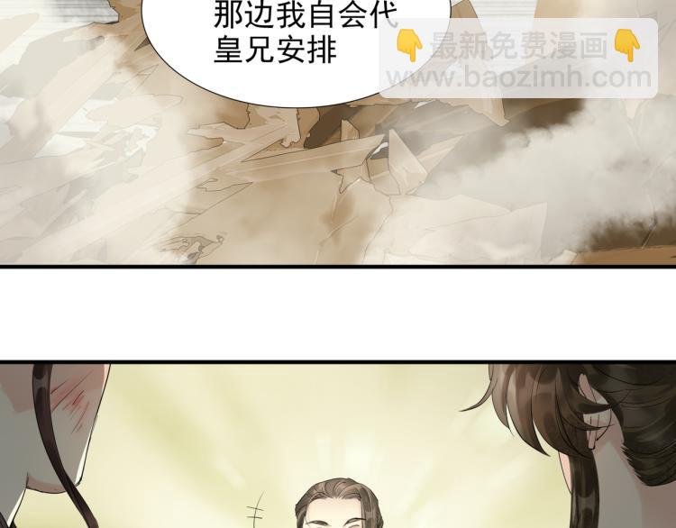 完结篇 此生不悔31