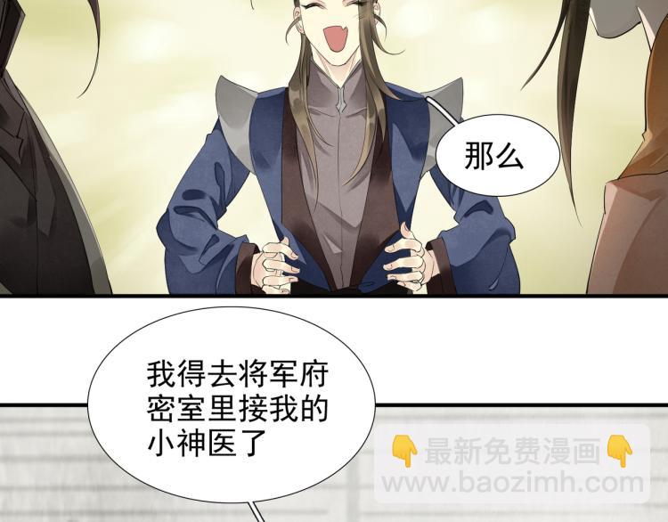 完结篇 此生不悔32