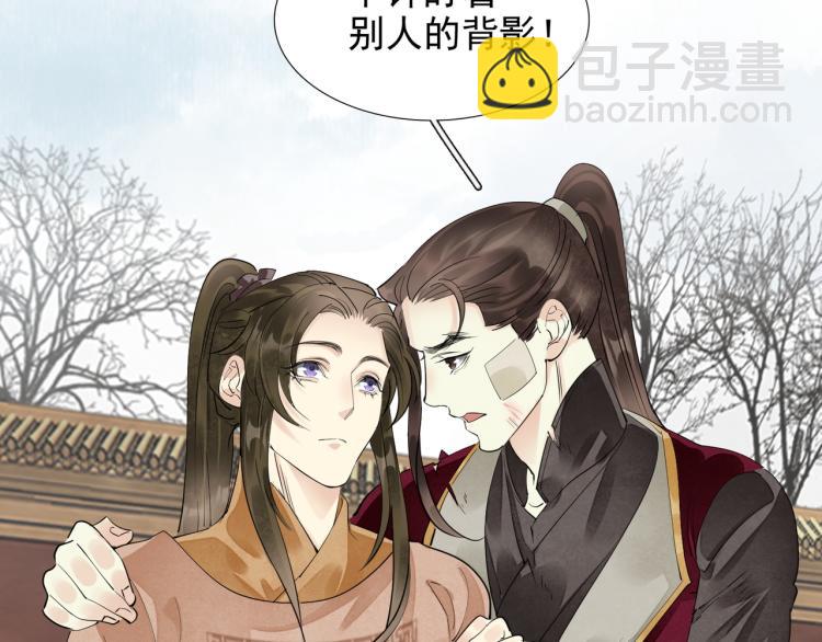 完结篇 此生不悔37