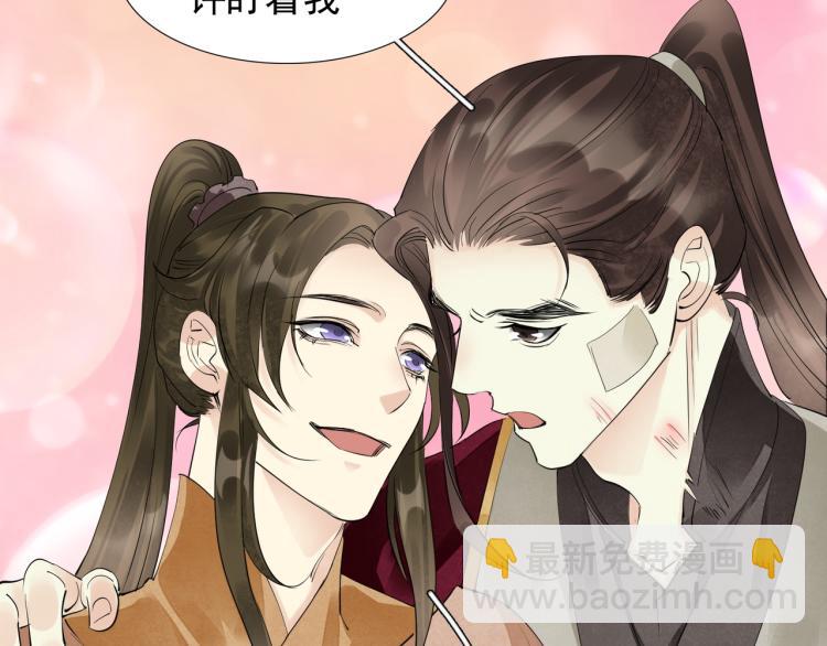 完结篇 此生不悔39