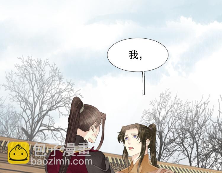 完结篇 此生不悔4