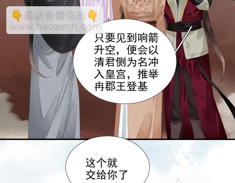 完结篇 此生不悔42