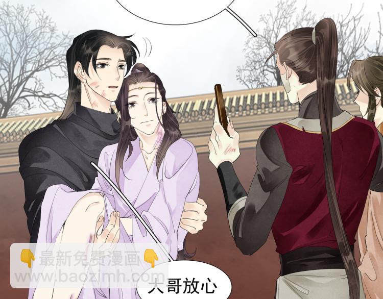 完结篇 此生不悔43