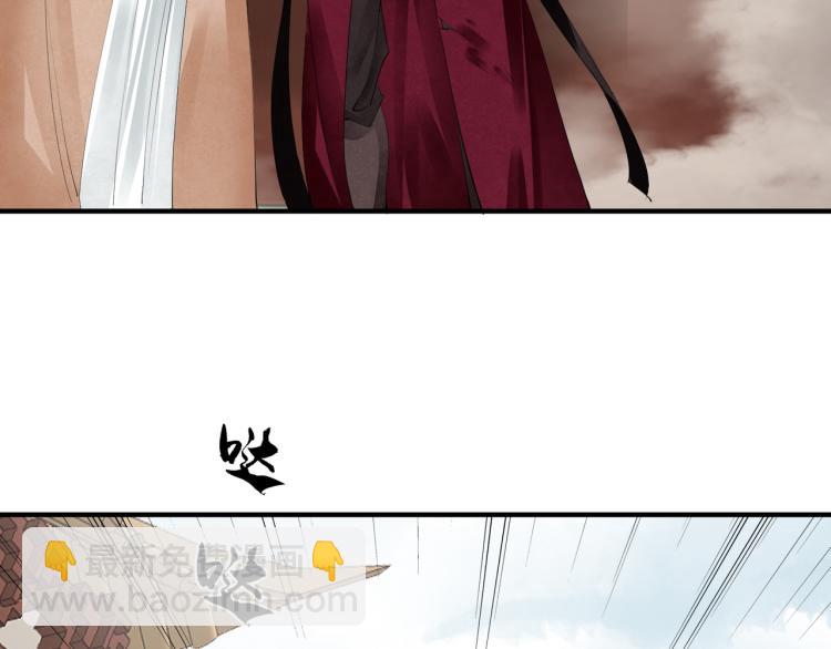 完结篇 此生不悔46