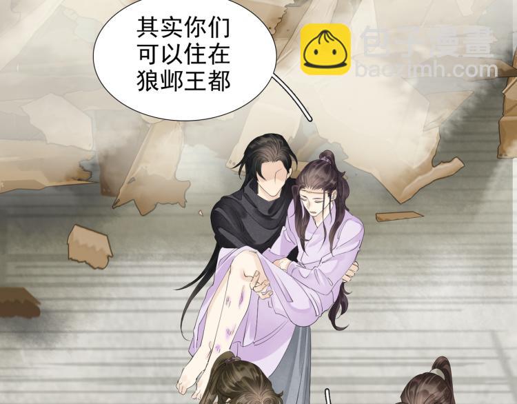 完结篇 此生不悔49