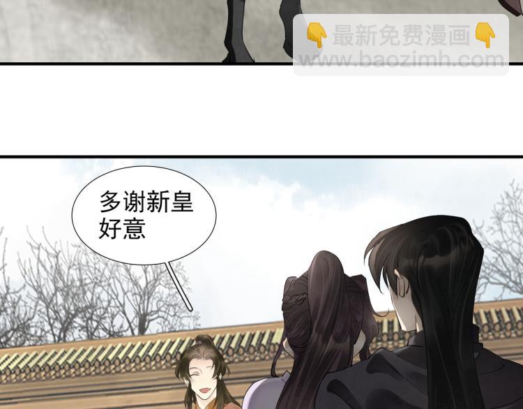 完结篇 此生不悔55