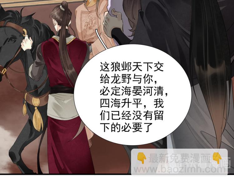 完结篇 此生不悔56
