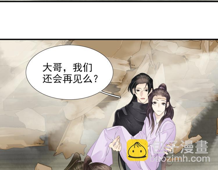 完结篇 此生不悔59