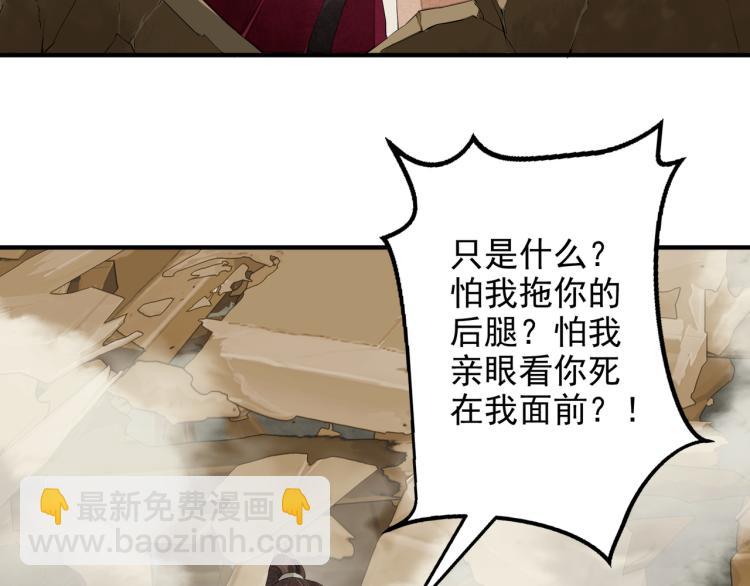 完结篇 此生不悔6
