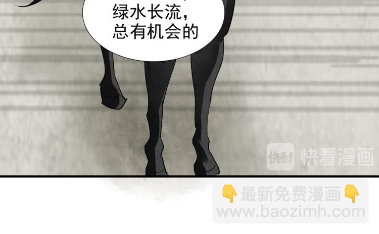 完结篇 此生不悔61