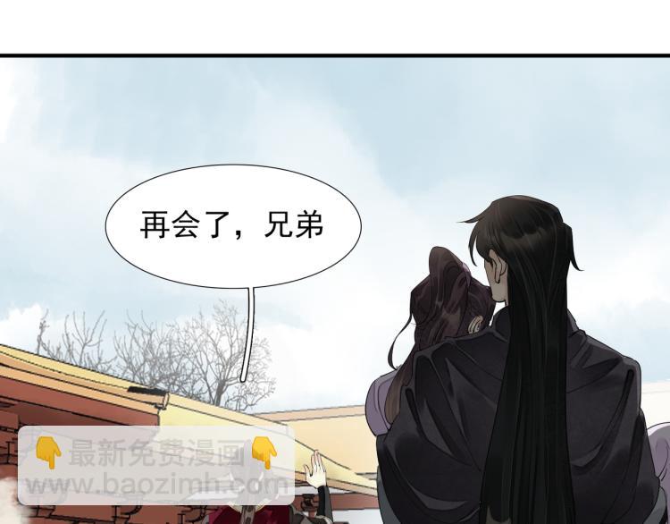 完结篇 此生不悔62
