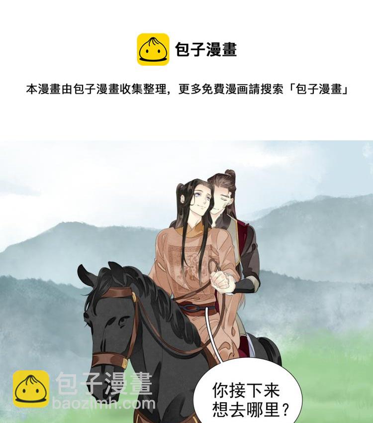 完结篇 此生不悔69