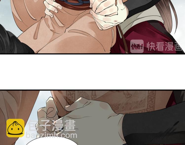 完结篇 此生不悔73