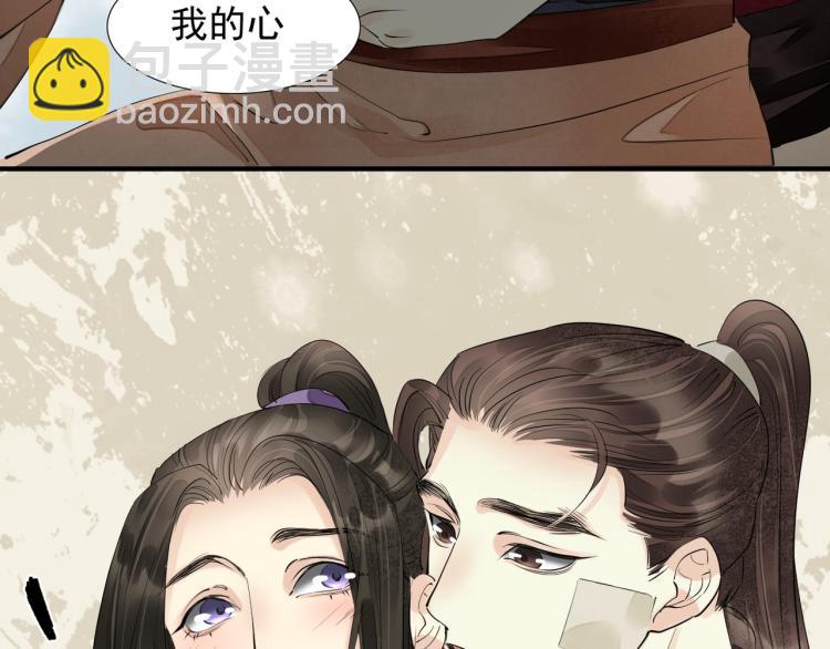 完结篇 此生不悔74