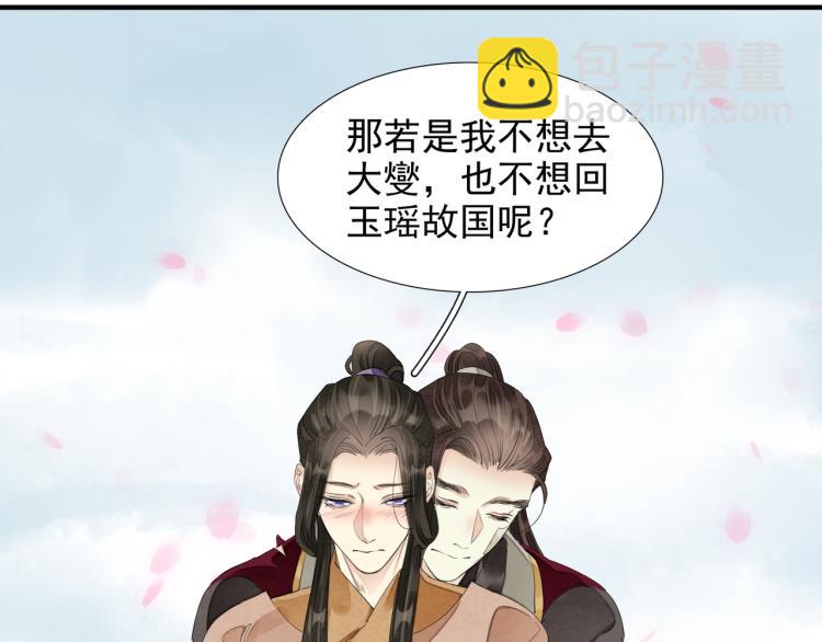 完结篇 此生不悔76