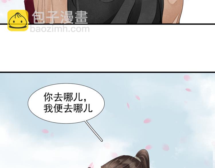 完结篇 此生不悔78