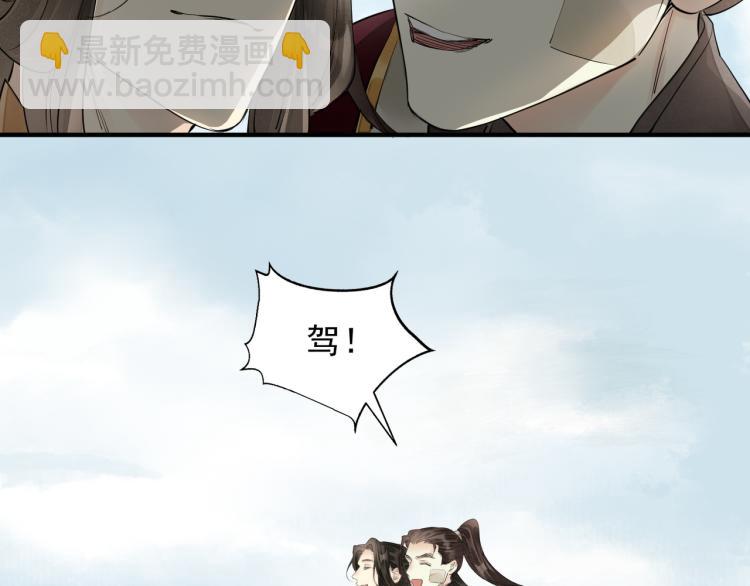 完结篇 此生不悔83