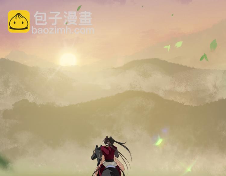 完结篇 此生不悔86