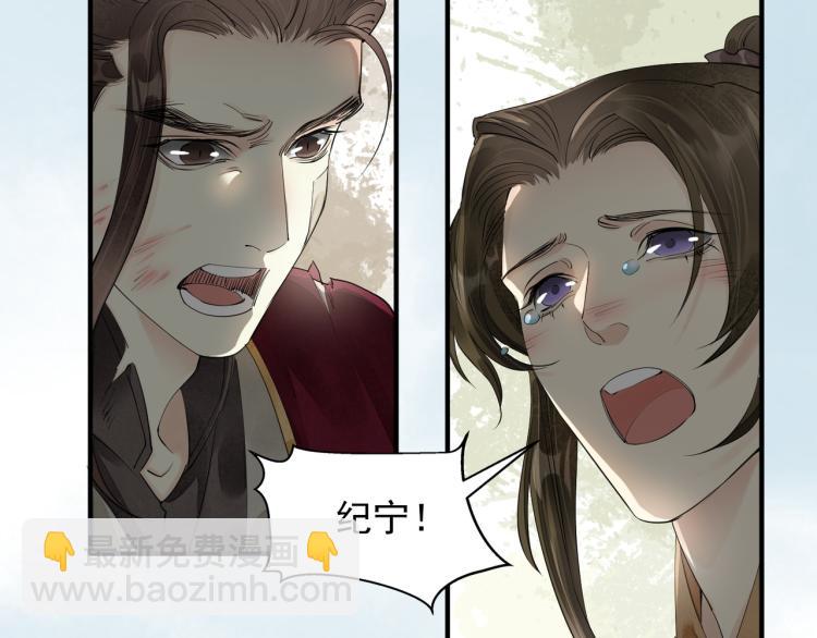 完结篇 此生不悔9