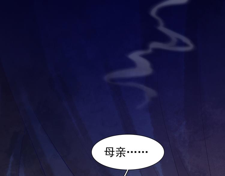 番外第7话 沉珂10