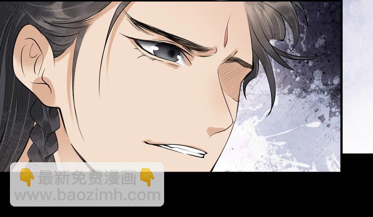 番外第7话 沉珂28