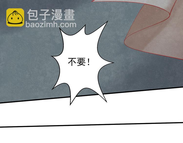 番外第7话 沉珂37